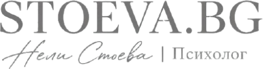 STOEVA.BG - Нели Стоева, психолог